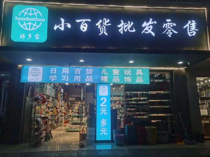 瑞斯丽酒店到底归属于哪家集团?这是一个让许多人困惑的问题。