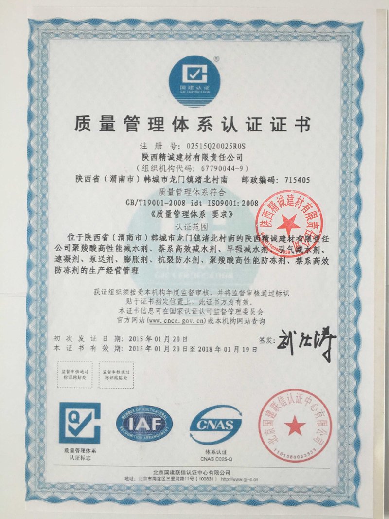 东莞市瑞斯丽实业有限公司招聘攻略